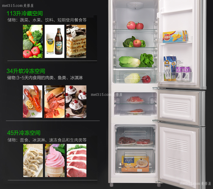 康佳冰箱初次使用要注意什么 康佳冰箱初次使用注意事项