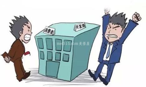 业主如何拒绝收房