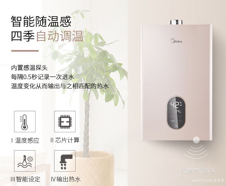 直排式燃气热水器是什么样 直排式热水器使用要注意事项
