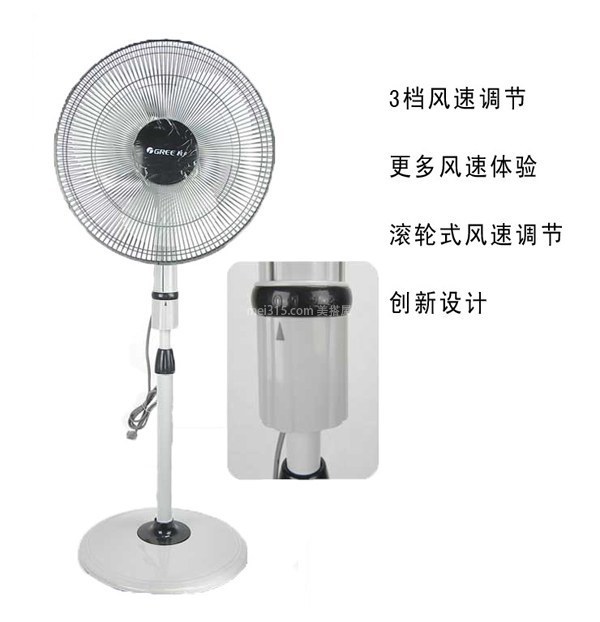 格力电风扇怎么拆洗 格力电风扇清洗技巧
