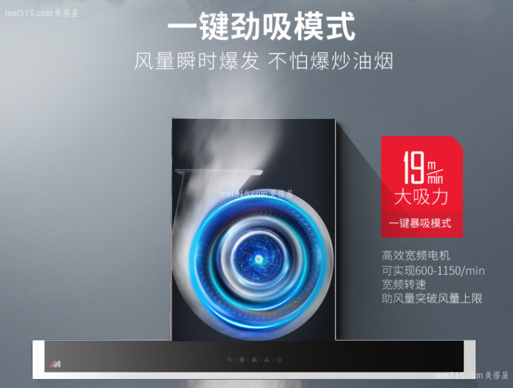 德意油烟机怎么安装 德意油烟机安装步骤