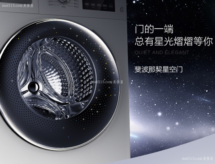 惠而浦洗衣机特点有哪些 惠而浦滚筒洗衣机特点介绍