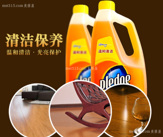 碧丽珠地板蜡如何使用 碧丽珠地板蜡使用方法