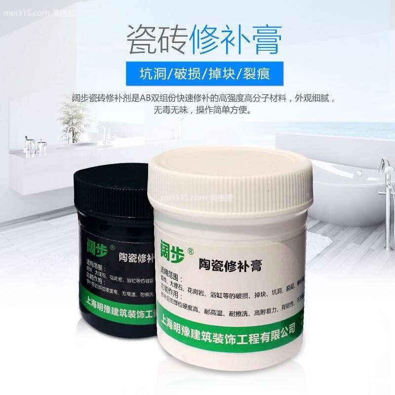 瓷砖开裂如何修复?瓷砖开裂三个修复方法