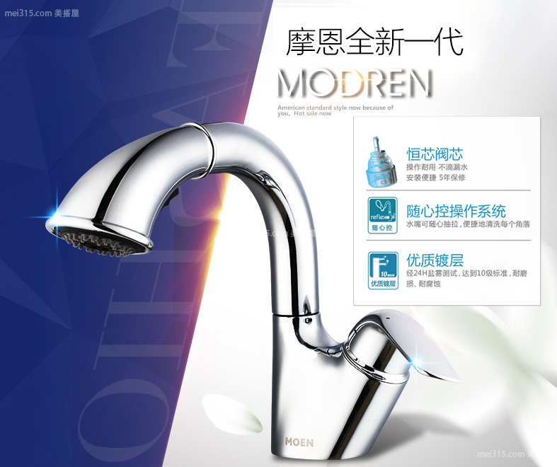 摩恩水龙头如何拆 摩恩水龙头拆卸图解