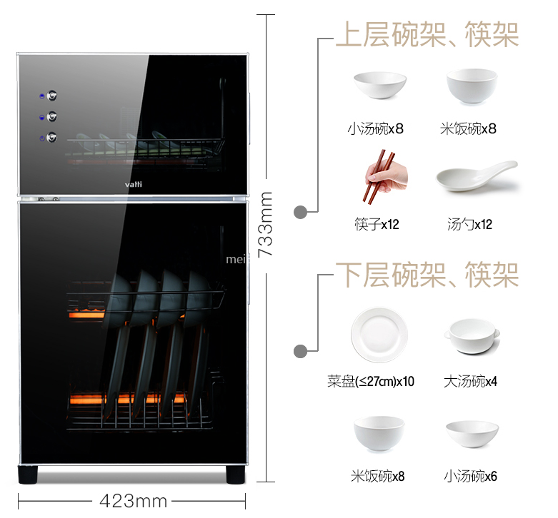 消毒柜有哪些消毒方式 消毒柜哪种消毒方式好