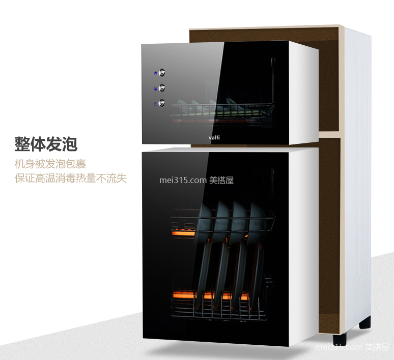 消毒柜有哪些消毒方式 消毒柜哪种消毒方式好