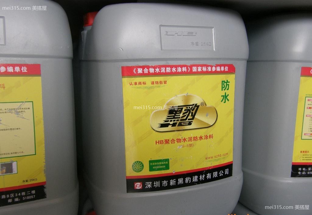 黑豹防水涂料怎么用 黑豹防水涂料使用方法