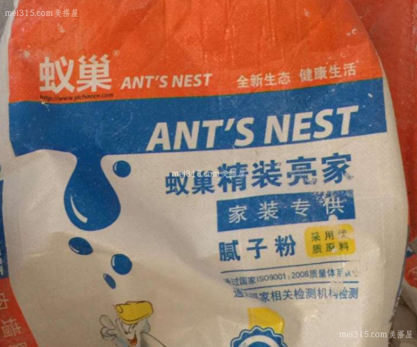 蚁巢腻子粉质量怎么样 蚁巢腻子粉是耐水的吗