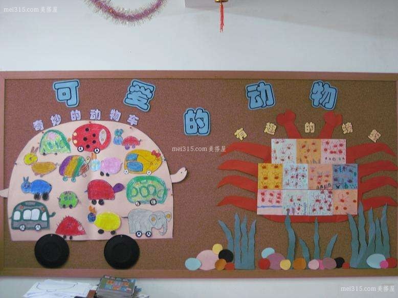 幼儿园主题墙设计有什么要点?幼儿园主题墙装修技巧有哪些?