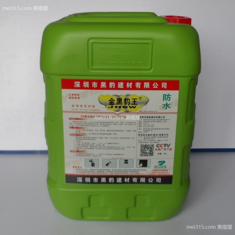 黑豹防水涂料怎么用 黑豹防水涂料使用方法