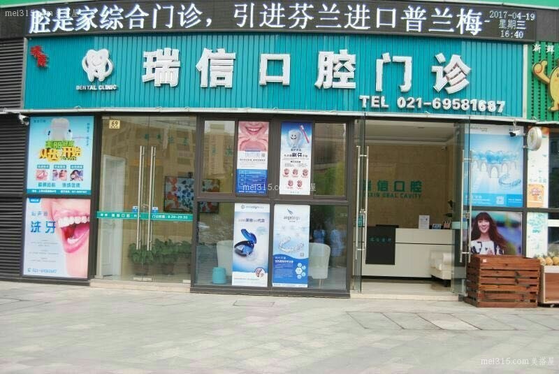 口腔诊所要如何设计?口腔诊所装修有哪些要点?