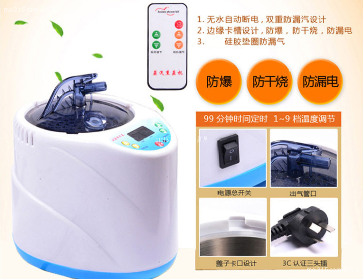 家用汗蒸箱怎么样 自己买的家用的汗蒸箱好用吗