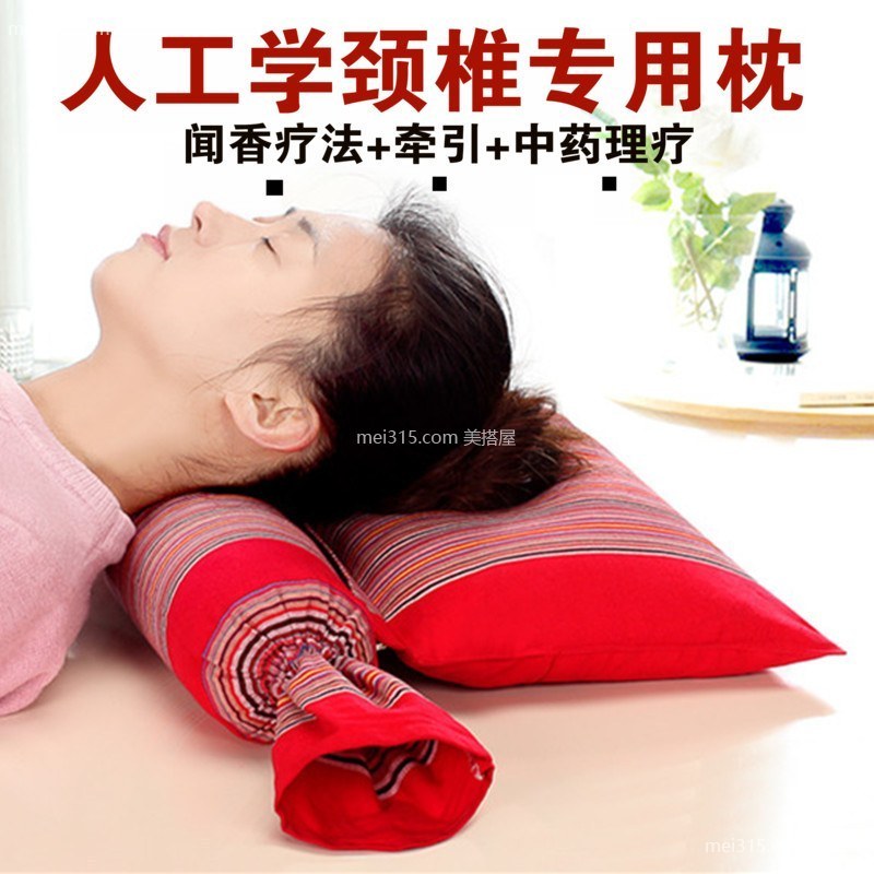 哪种枕头对颈椎好 颈椎病睡什么枕头好