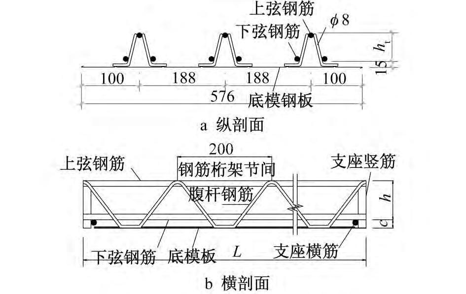 楼板厚度一般是多少 楼板厚度规格大全