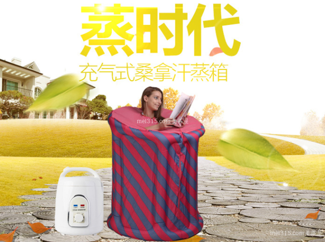 家用汗蒸箱怎么样 自己买的家用的汗蒸箱好用吗