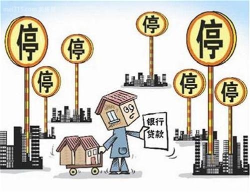2018最新银行房贷政策 2018贷款买房最新政策
