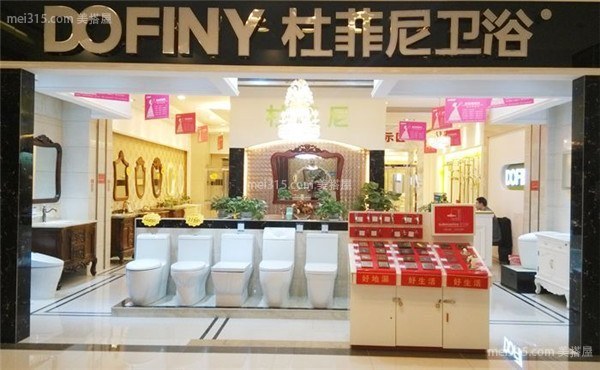 杜菲尼卫浴质量怎么样 如何鉴别杜菲尼卫浴好坏