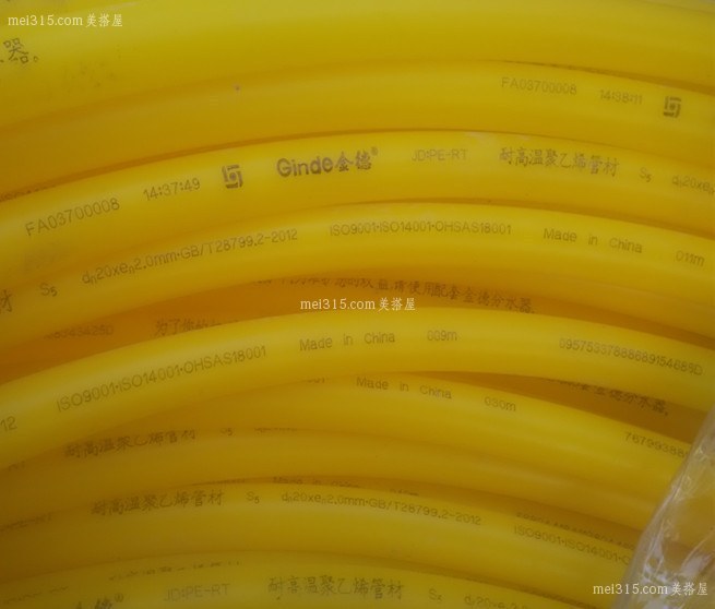 pert管的特点是什么 pert管特点简介