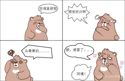 吹空调流鼻涕怎么办 吹空调流鼻涕怎么解决