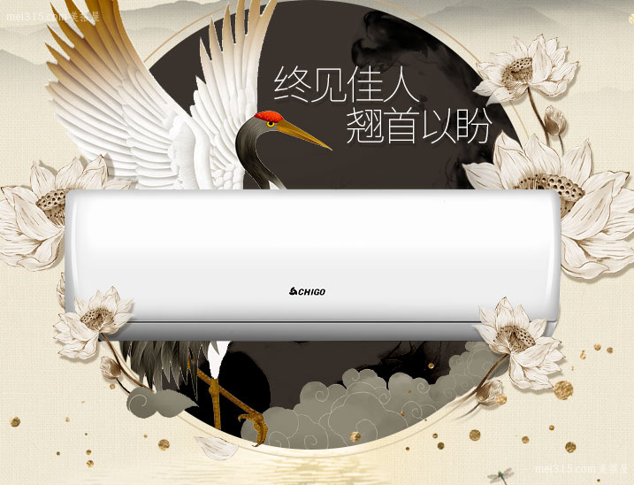 志高空调怎么开才省电 志高空调怎么用最省电