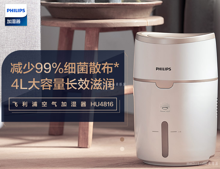 飞利浦加湿器使用注意什么 飞利浦加湿器使用建议