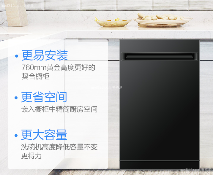 海尔洗碗机特点有哪些 海尔洗碗机产品功能与特点