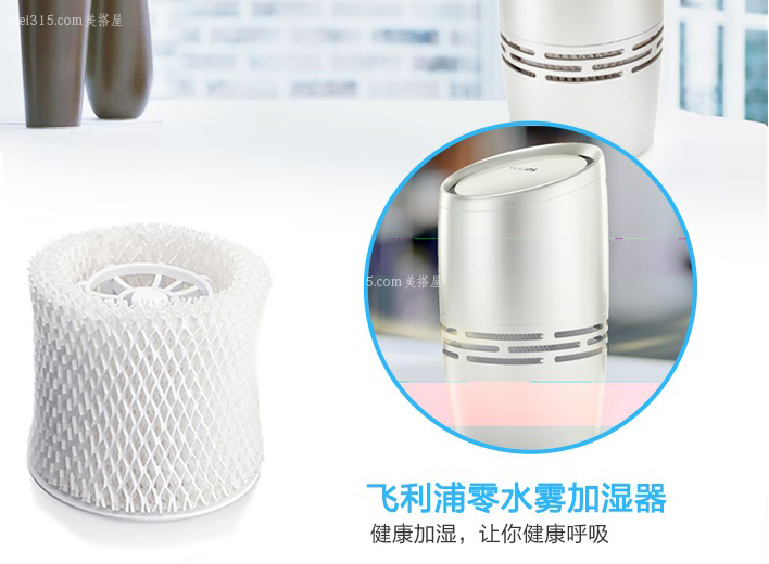 飞利浦加湿器使用注意什么 飞利浦加湿器使用建议