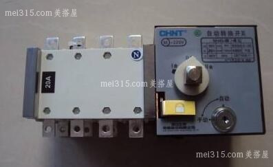 什么是双电源切换开关