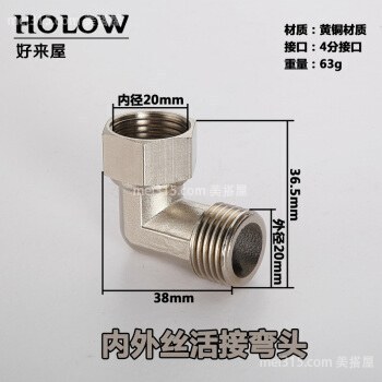 水管三通头尺寸规格 水管三通头安装方法