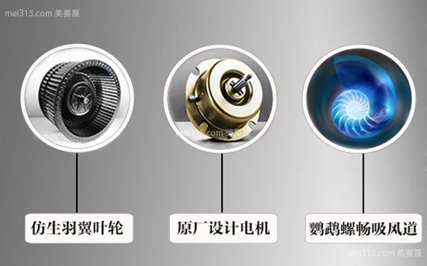 方太EM16T油烟机好不好 方太EM16T油烟机测评结果如何