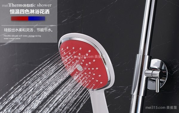 什么是智能淋浴器？智能沐浴器有哪些优点？