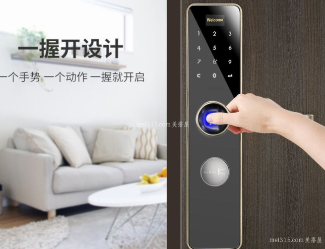 金指码指纹锁如何安装 金指码指纹锁的安装教程