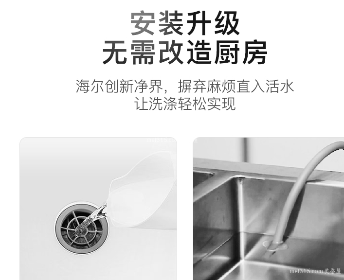 小海贝洗碗机怎么安装 小海贝洗碗机安装方法