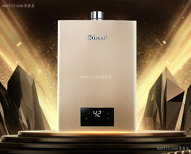 林内热水器属于几线品牌 林内热水器怎么样