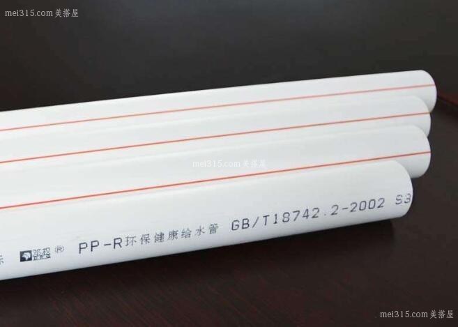 PPR水管安装教程