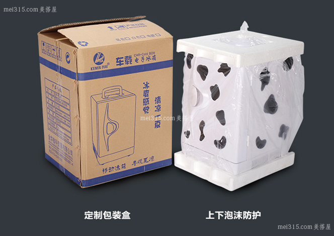 科敏小冰箱好吗 科敏的小冰箱怎么样