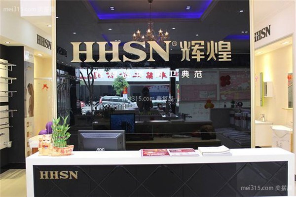 九牧和辉煌卫浴哪个好 辉煌和九牧卫浴区别