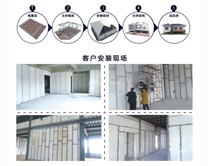 水泥轻质隔墙板如何安装 水泥轻质隔墙板安装工艺