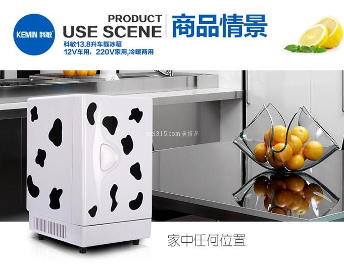 科敏小冰箱好吗 科敏的小冰箱怎么样