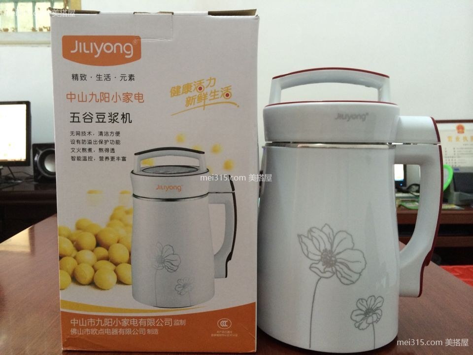 九阳豆浆机怎么清洗 九阳豆浆机清洗方法